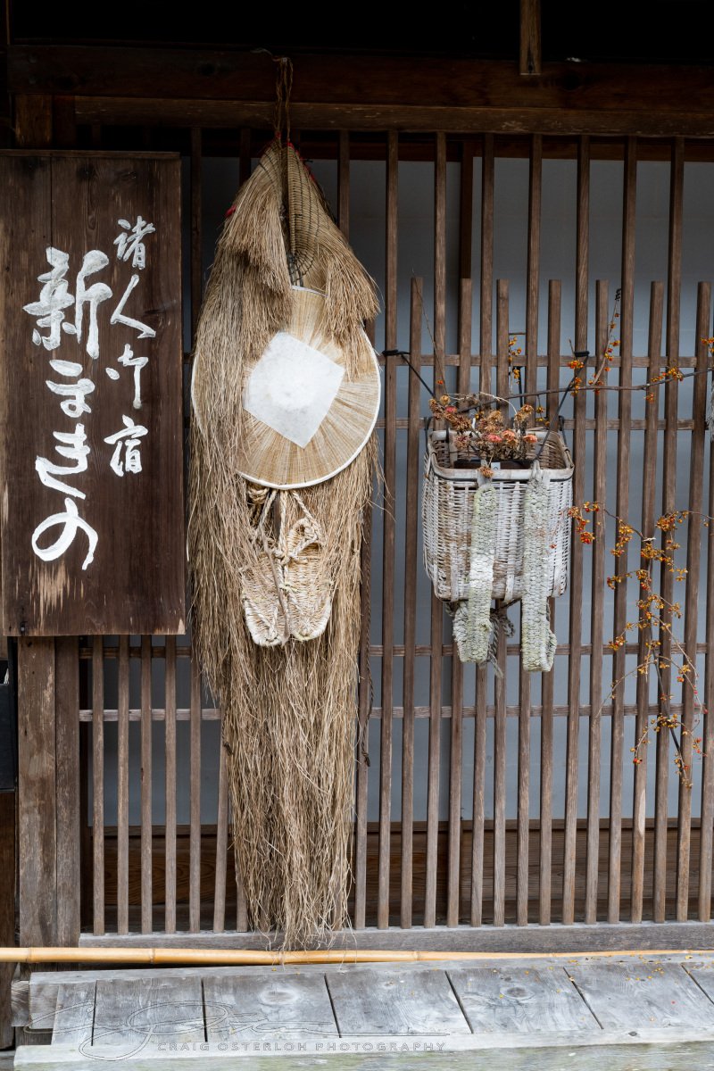 Edo Check Point